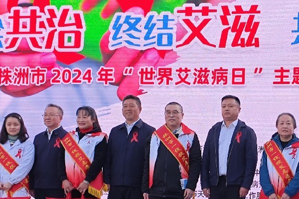 2024.12.1活动现场